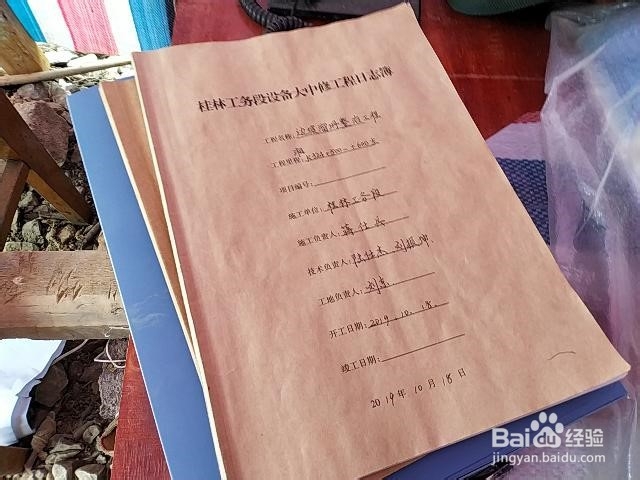 工程施工采用临时支撑时,应符合哪些规定