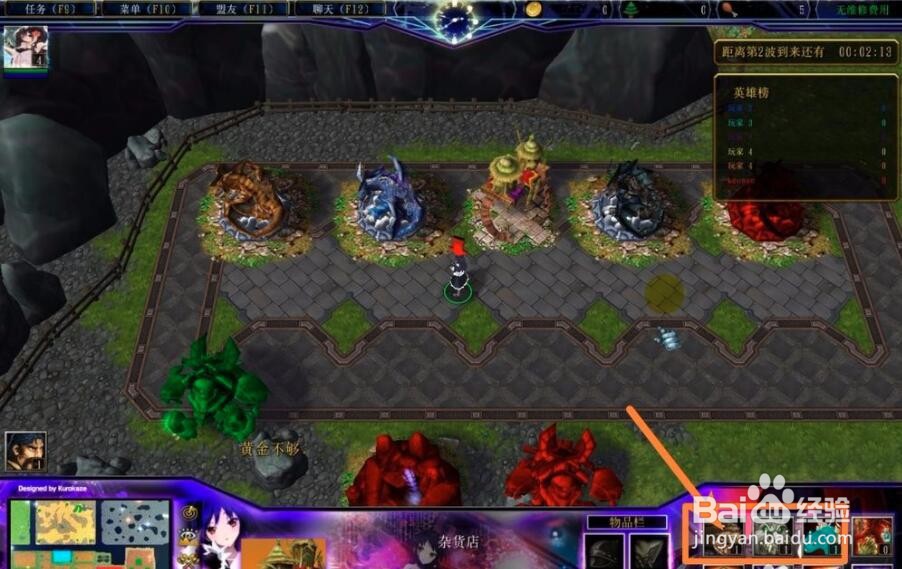 陨灭的心炙装备怎么购买