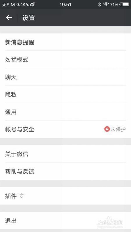 微信账号涉嫌赌博怎么解除