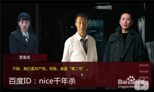 潜伏之赤途之漫漫长夜怎么玩？（攻略+剧透）