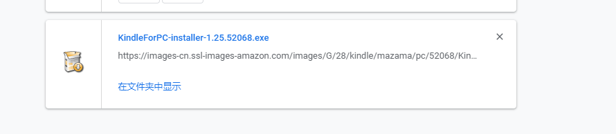 如何下载Kindle PC 版电脑上浏览