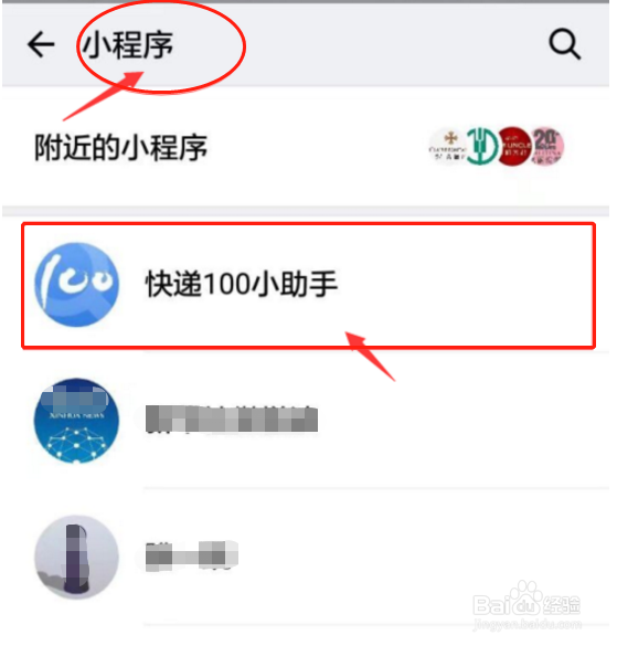 什么是微信“聊天小程序”有什么用途