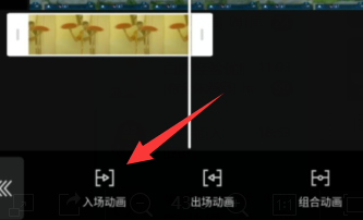 剪映app如何给画中画设置入场效果