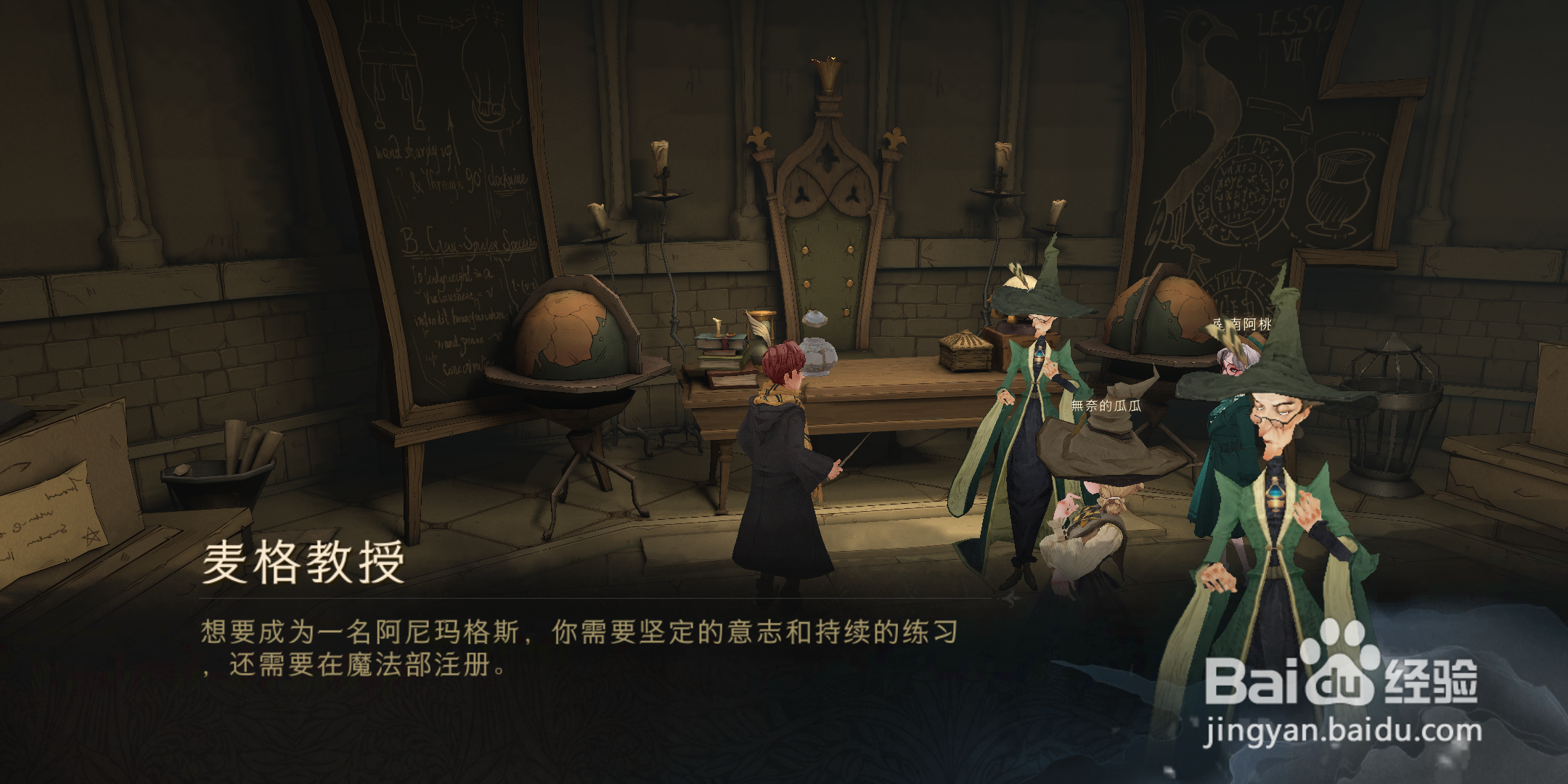 哈利波特魔法觉醒岁月如一头像框怎么获得