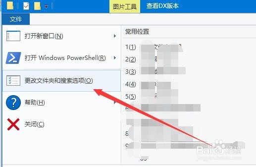 Win10电脑照片怎么不显示缩略图 如何显示缩略图