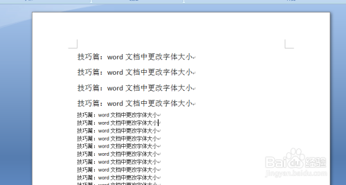 技巧篇：word文档中更改字体大小