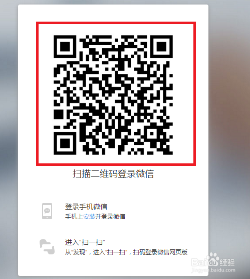 电脑版微信怎么使 用