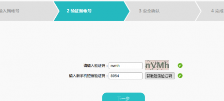 手机号不用了,如何给华为手机换账号