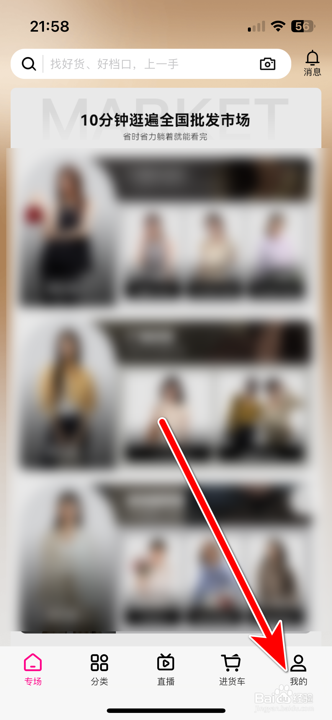 一手如何完成签到任务