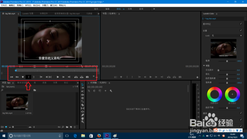 Pr快速剪辑小技巧（超详细！）
