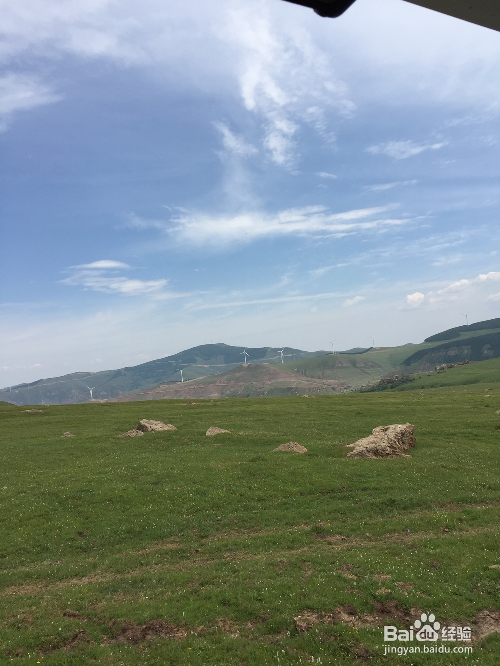 空中草原旅游经验谈(攻略)