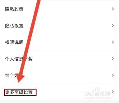 自考365怎么一键还原