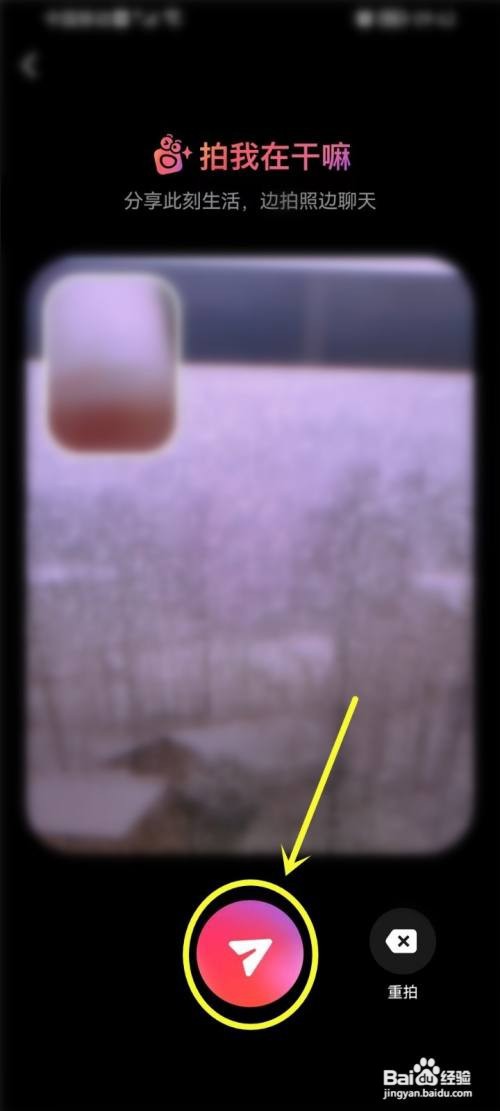 快手在干嘛私信怎样回复