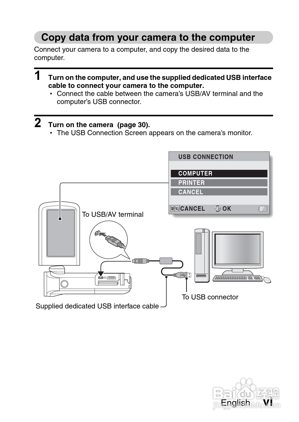 三洋VPC-GH3GX数码摄像机使用说明书:[1]