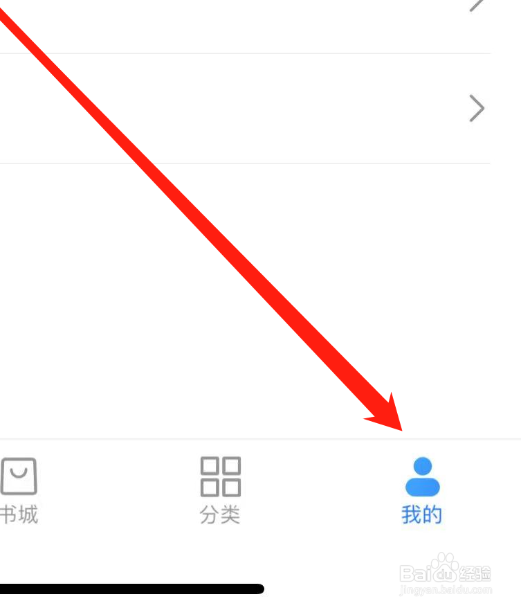 知乎APP如何进行实名认证