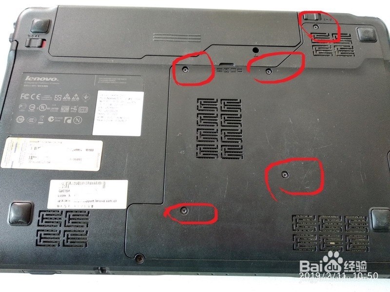 联想Z370更换、添加内存条的一种方法