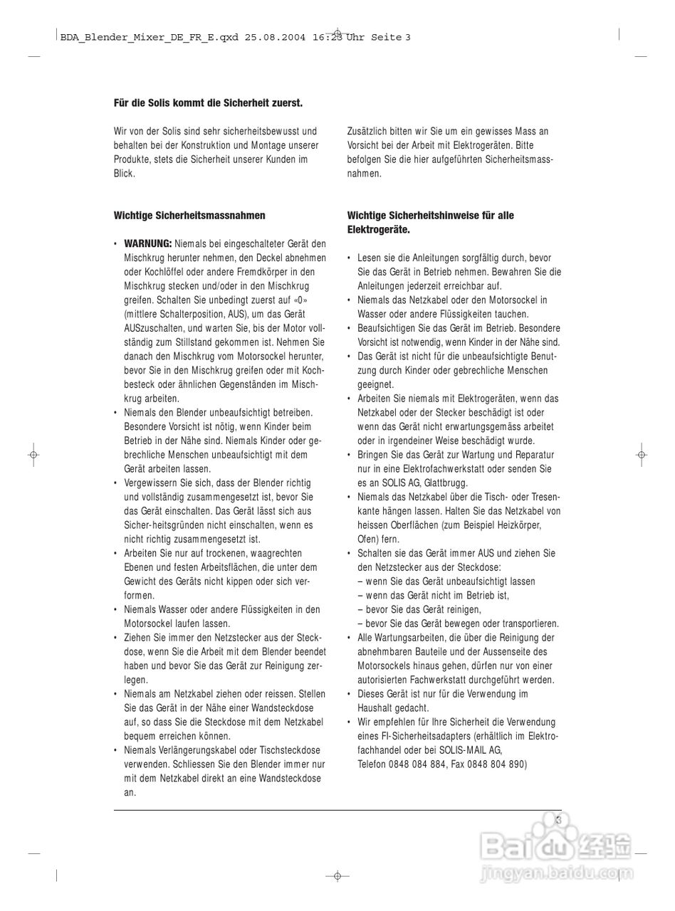 索利斯搅拌机Typ 839型说明书:[1]