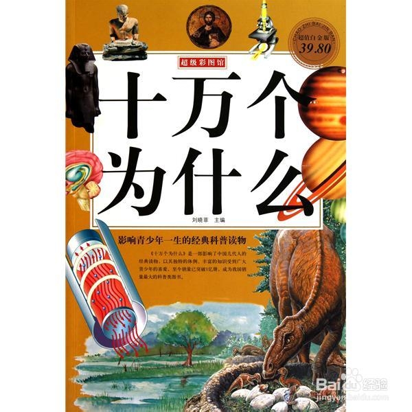 世界读书日我们可以读哪些好书