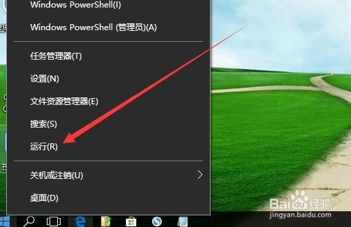 win10怎么查看是64位还是32位 如何查看系统版本