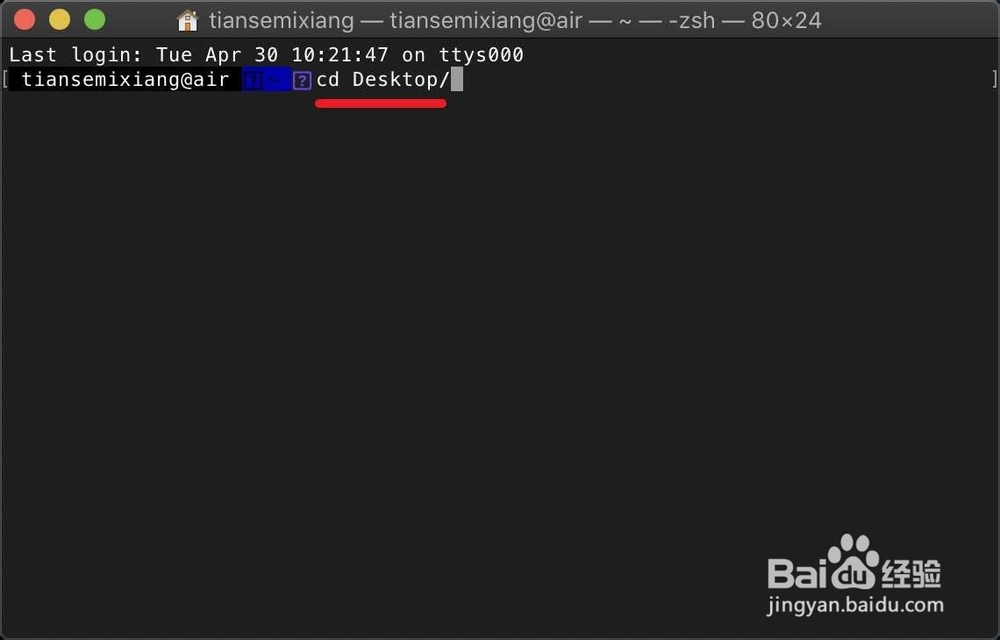Mac ffmpeg 怎么为视频添加字幕