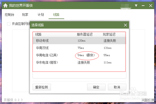 八步完成一个服务器-mge_作者