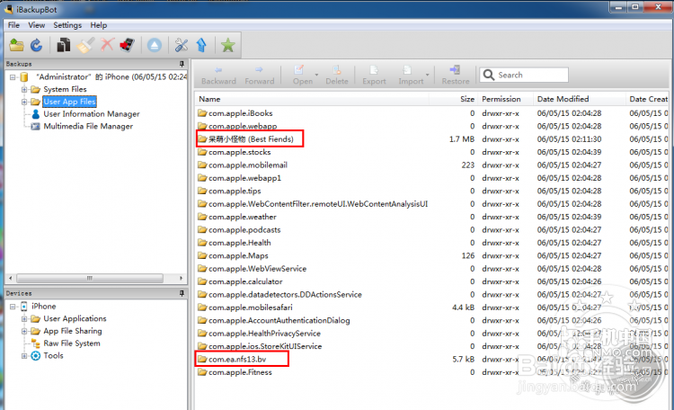 iOS8-9使用iBackupBot for iTunes 恢复游戏存档