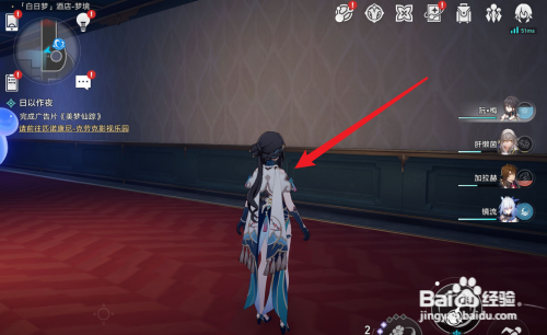 崩坏星穹铁道流萤队友阮梅行迹优先升级哪一个