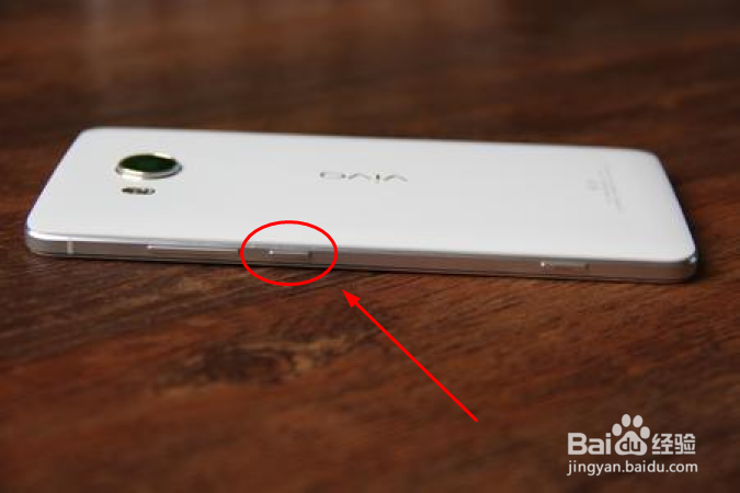 vivo x5如何快速截图？图文并茂介绍