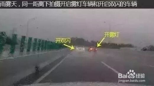 夜间行车技巧