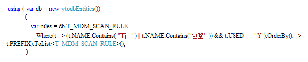 Linq中使用like进行模糊查询处理