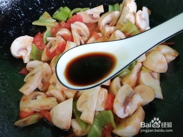 番茄口蘑炒辣椒