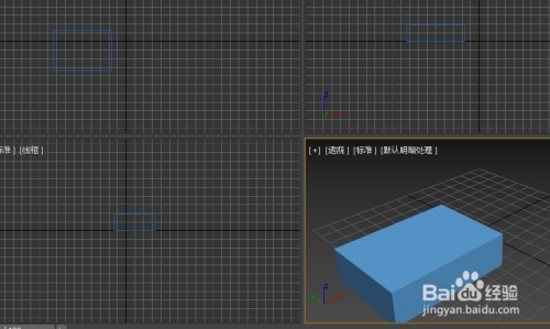 3dmax如何进行捕捉命令？