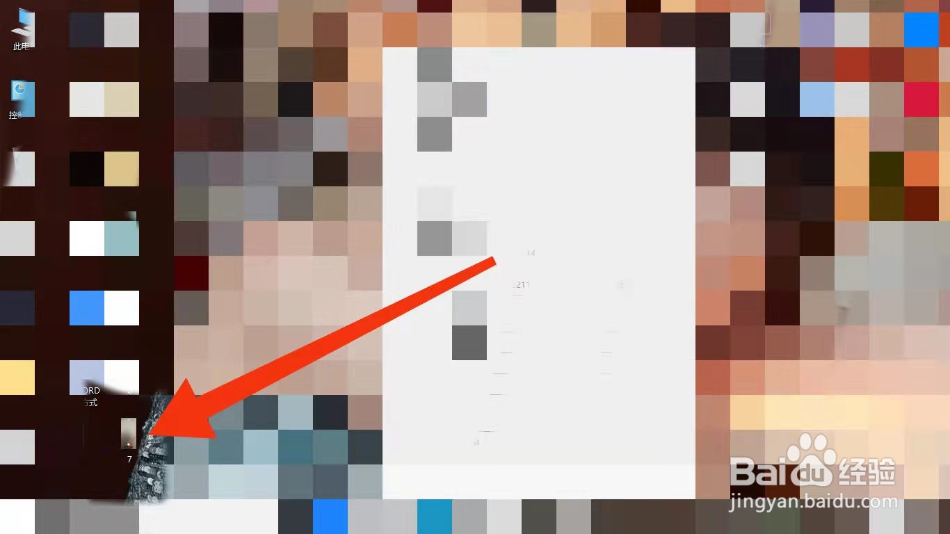 如何给照片命名