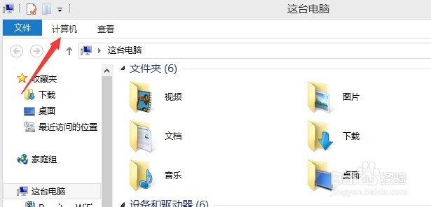 怎么卸载不需要的软件？