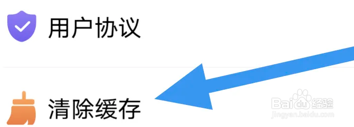 浩量悦读APP怎么进行清除缓存操作