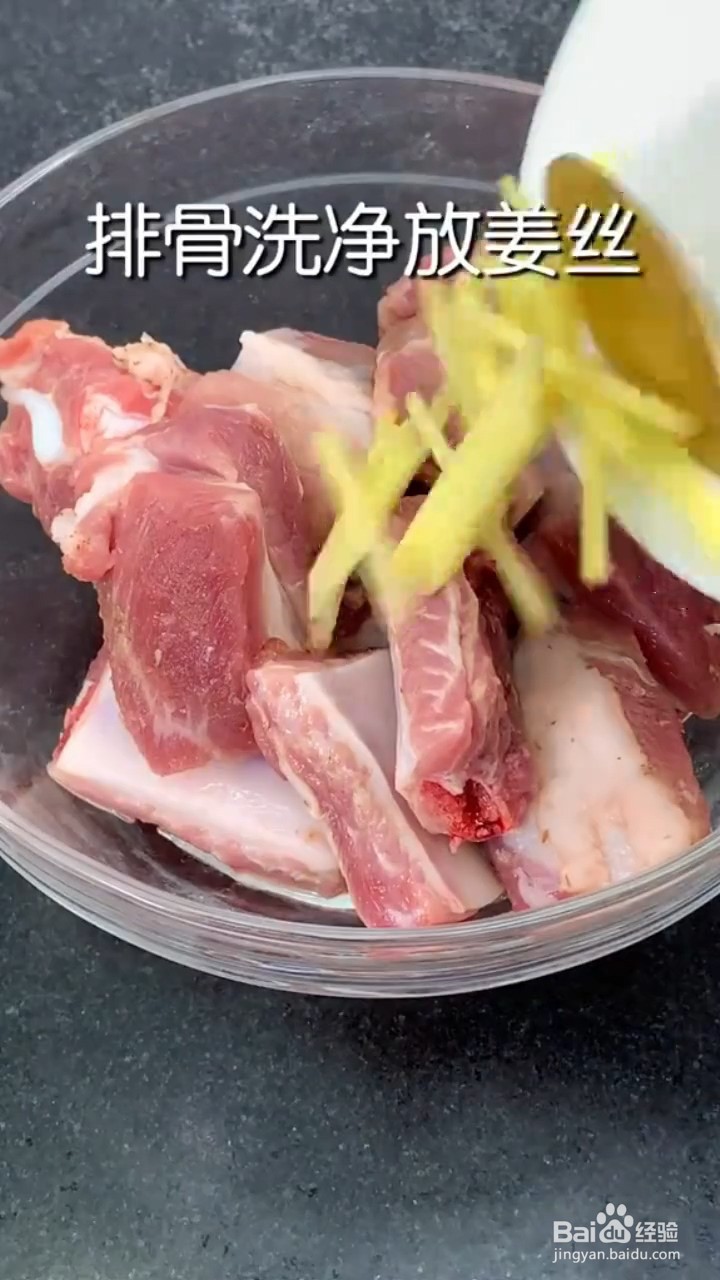 如何制作懒人排骨？