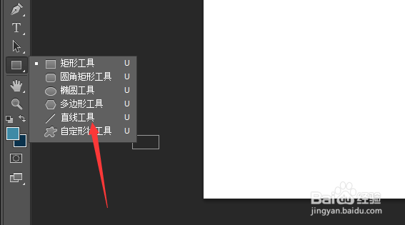 photoshop中怎么绘制虚线