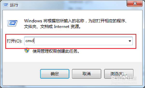 unable to open the service