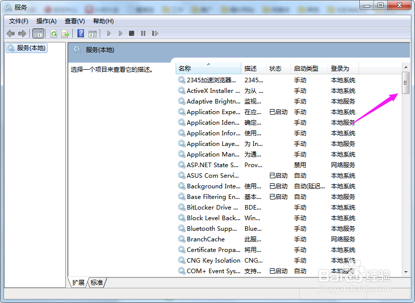 win10关闭自动更新如何禁用电脑自动更新