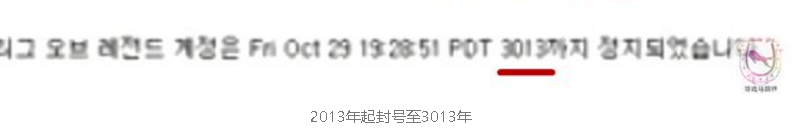 如果这个号不封Faker还不一定是大哥