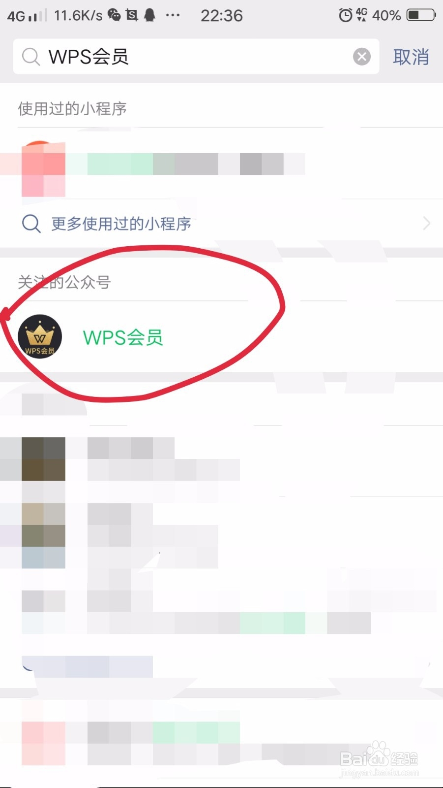 图片怎么制作成Gif文件