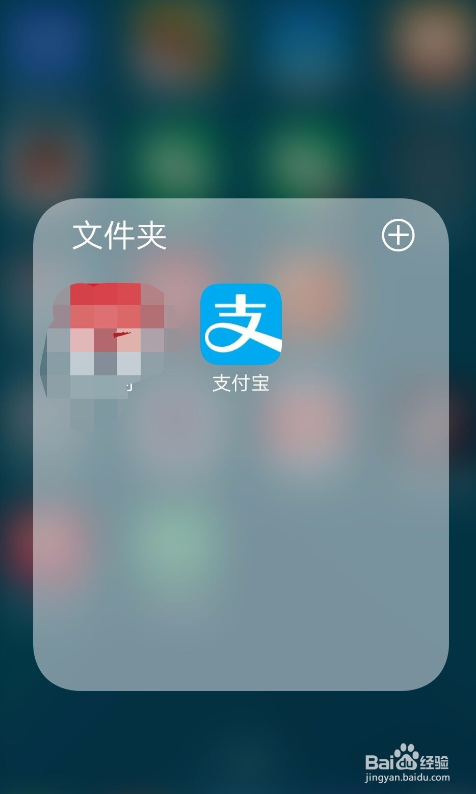 支付宝商家服务如何进行高德地图标注