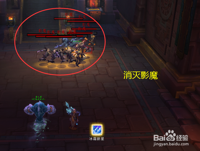 魔兽世界任务暗流汹涌