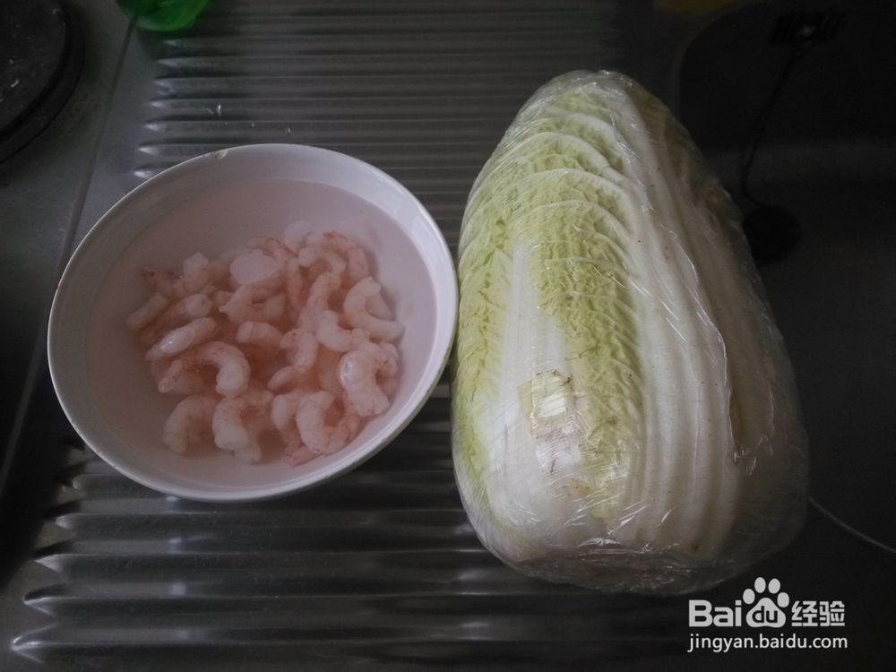 <b>家常菜：怎样炒玉虾仁蛋炒白菜</b>