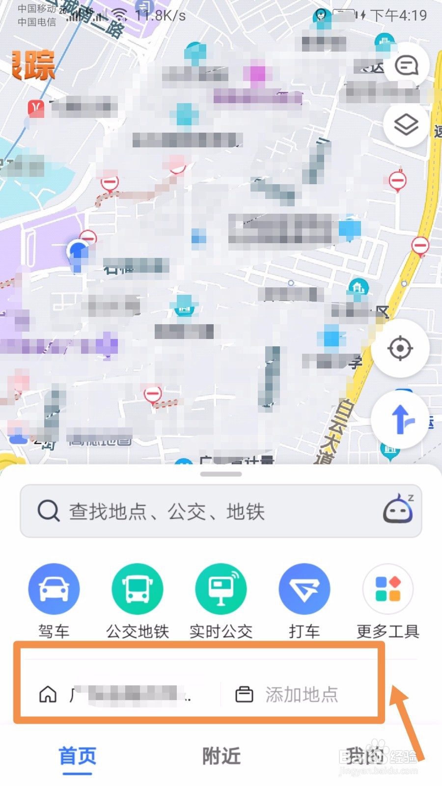慕田峪长城怎么走