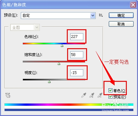 在ps中如何制作漂亮的闪电