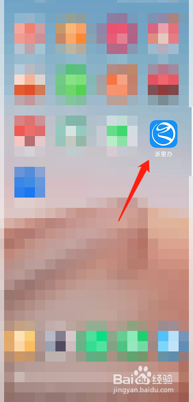 电子牌照如何申领
