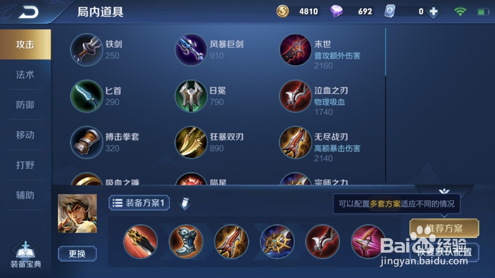 王者荣耀成吉思汗实战技巧