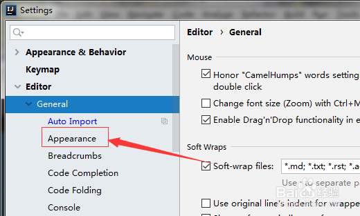 IntelliJ IDEA怎么开启插入符号闪烁