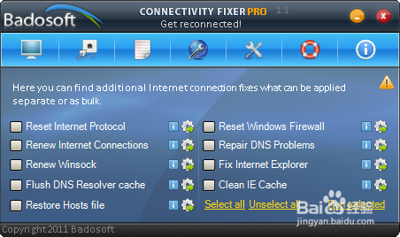 自动修复上网连接故障